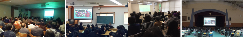 講演会の様子