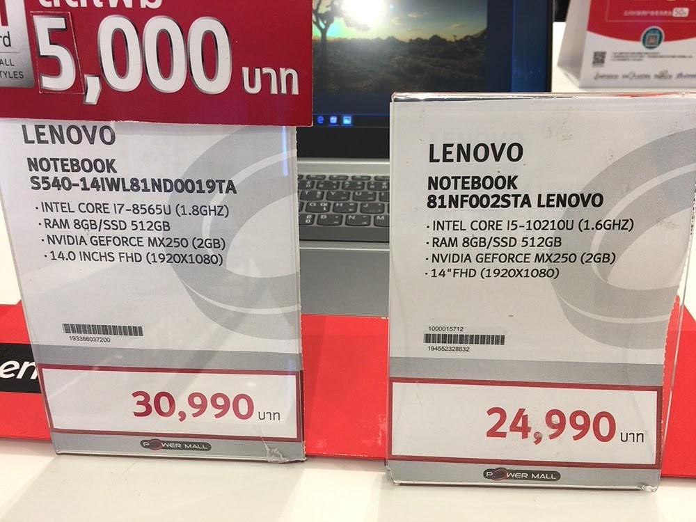 lenovoのパソコン IdeaPadS540