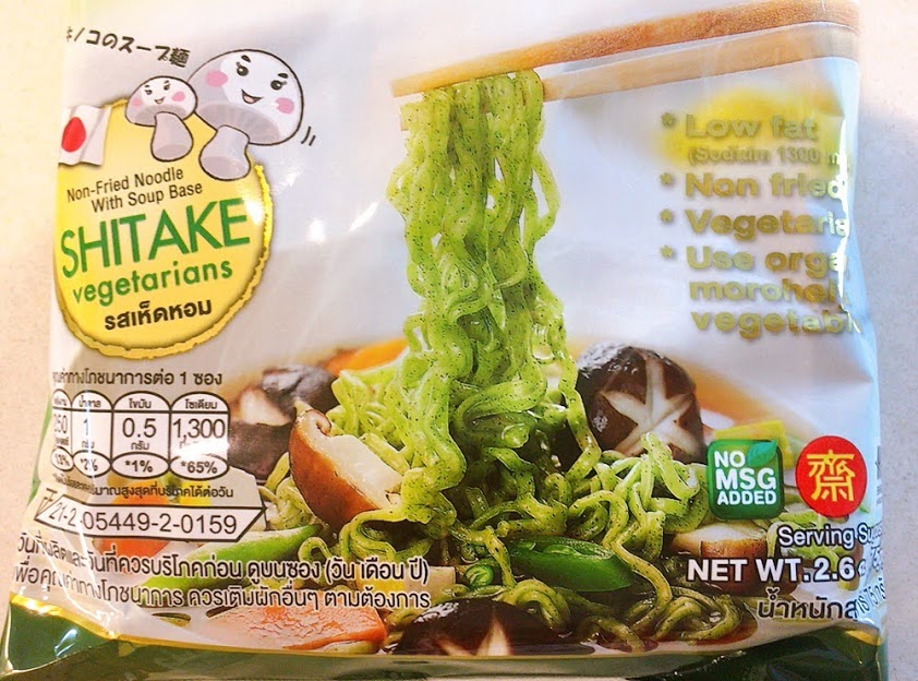 タイ・バンコクのオーガニック食品スーパー『Lemon Farm(レモンファーム)』チットロム店