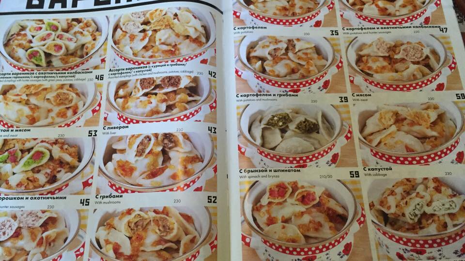 東欧ウクライナの料理 ヴァレニキ